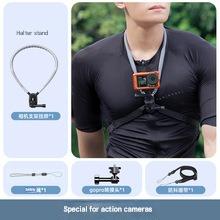 Magnetic Neck Strap Mount For Mobile Live Streaming With Anti-Shake Shooting Original-Angle Action Camera Mount For Cycling Photography