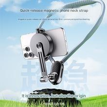 Magnetic Neck Strap Mount For Mobile Live Streaming With Anti-Shake Shooting Original-Angle Action Camera Mount For Cycling Photography